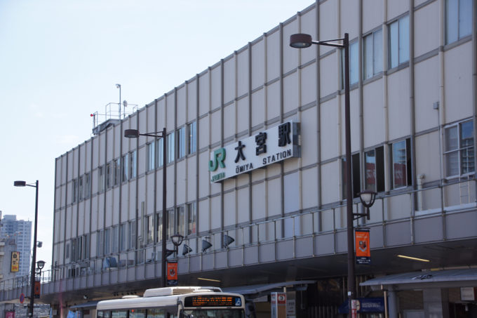 大宮駅